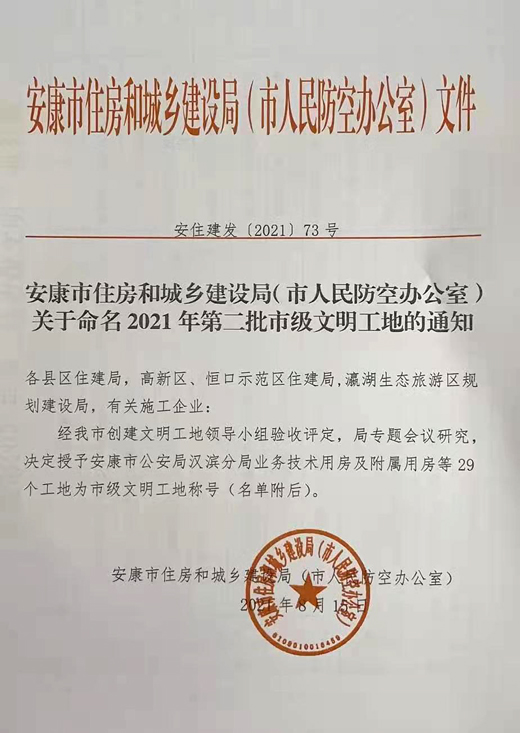 满堂彩·(中国区)官方网站