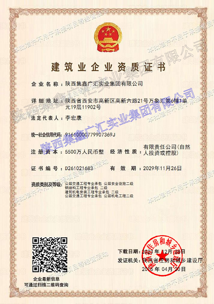 满堂彩·(中国区)官方网站