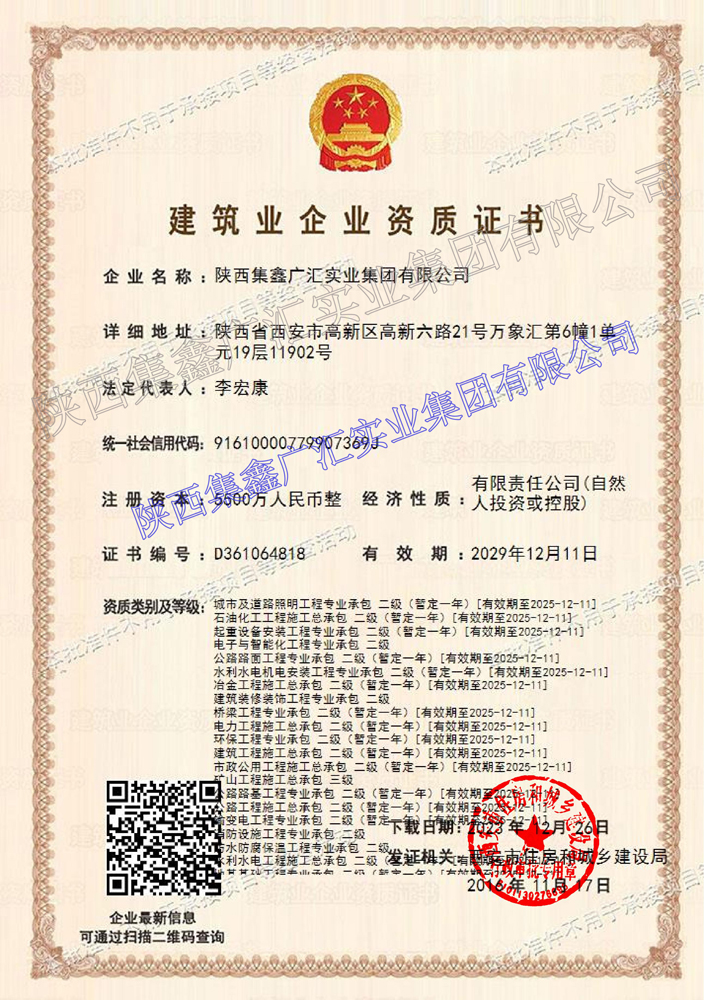 满堂彩·(中国区)官方网站